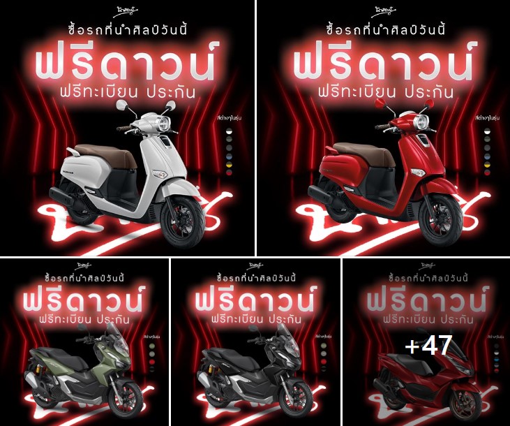 นำศิลป์ 7.jpg (129 KB)