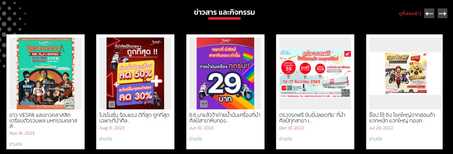 นำศิลป์ 5.jpg (150 KB)