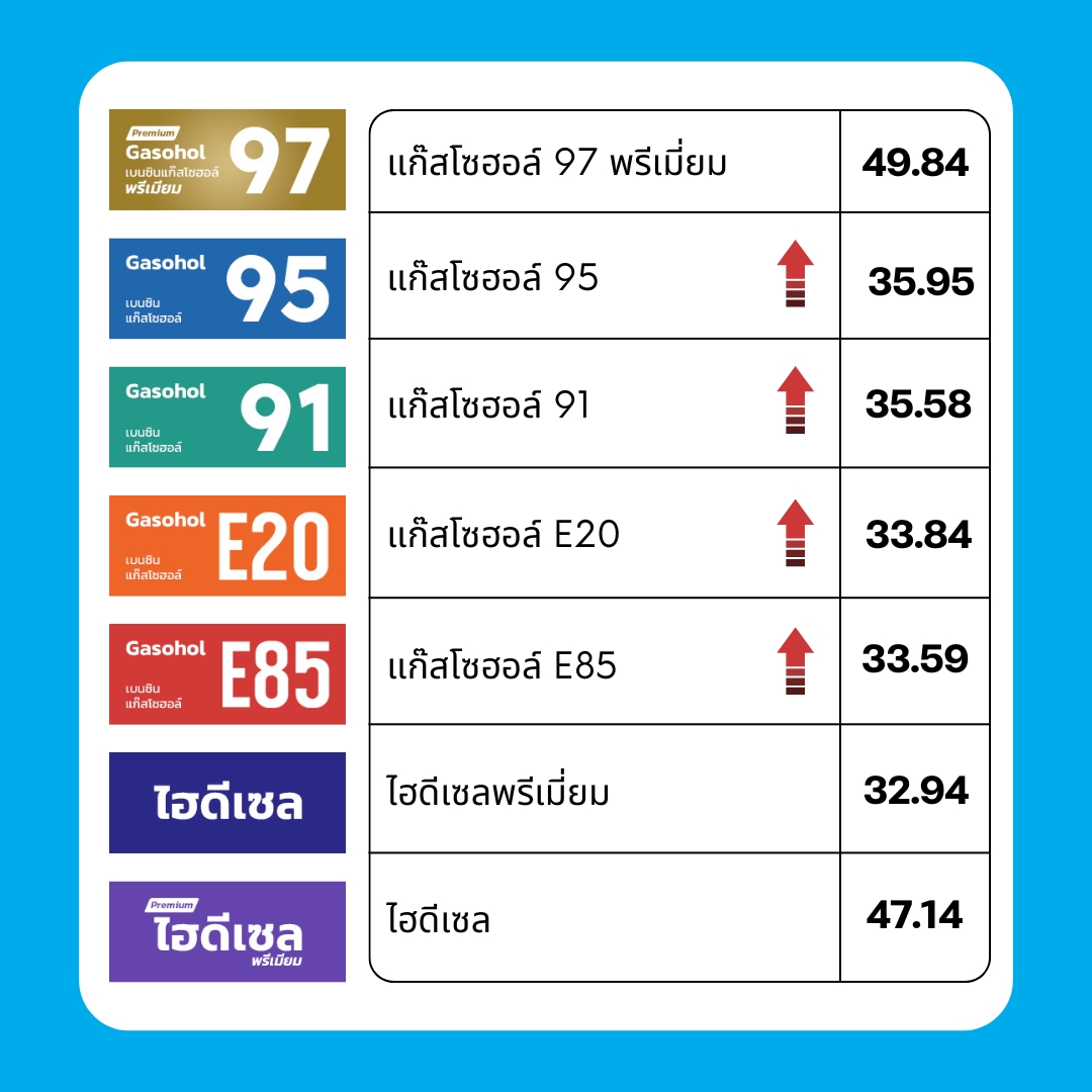 นำศิลป์ 1.jpg (267 KB)