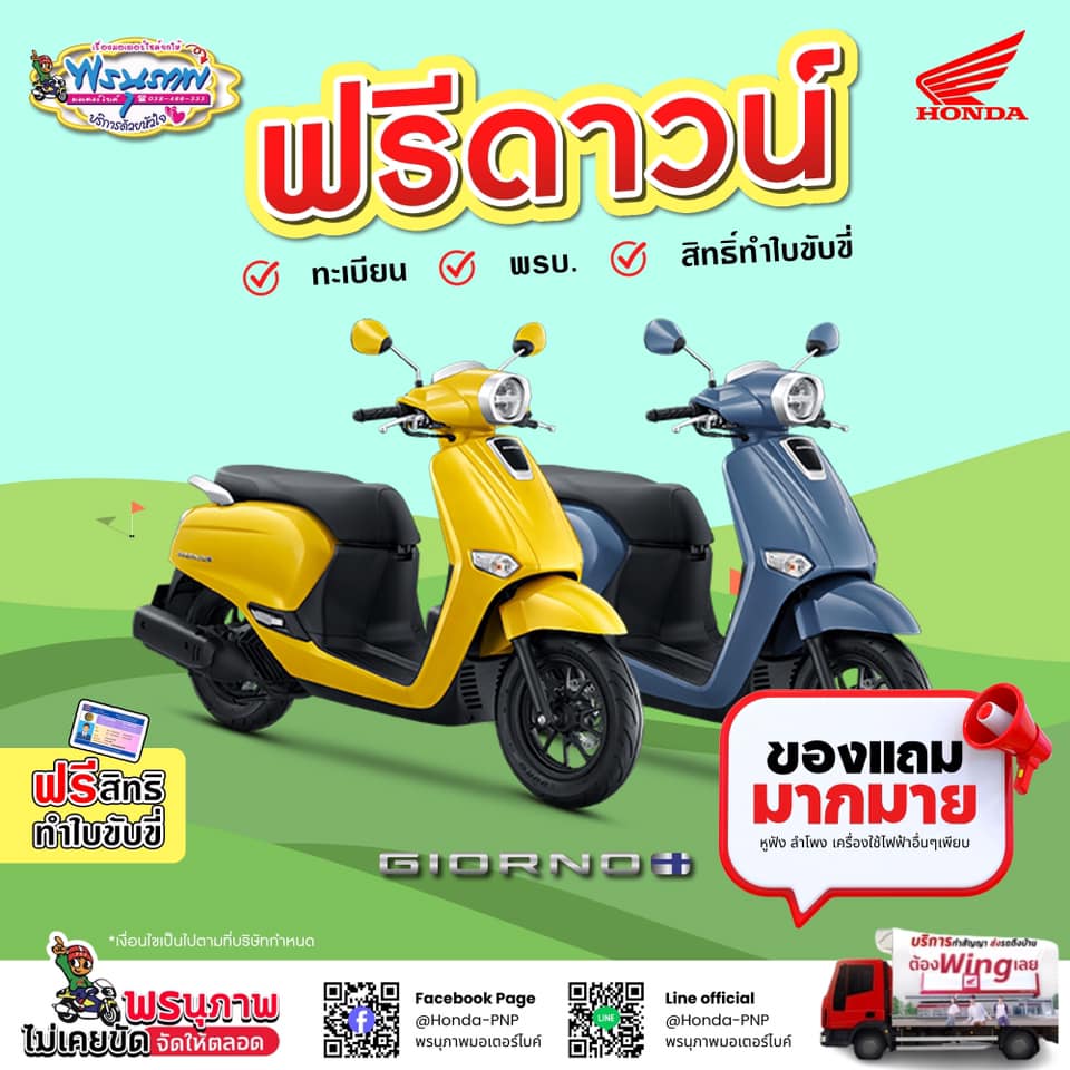 นำศิลป์ 2.jpg (105 KB)