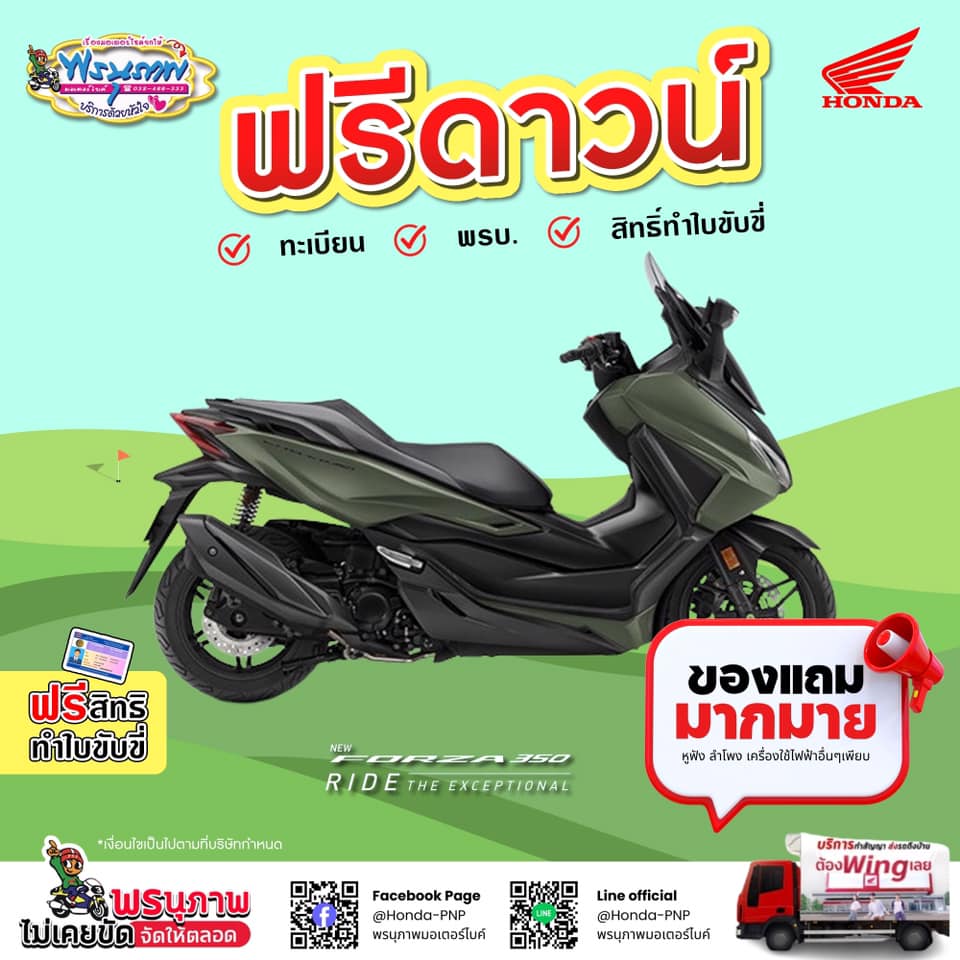 นำศิลป์ 4.jpg (101 KB)