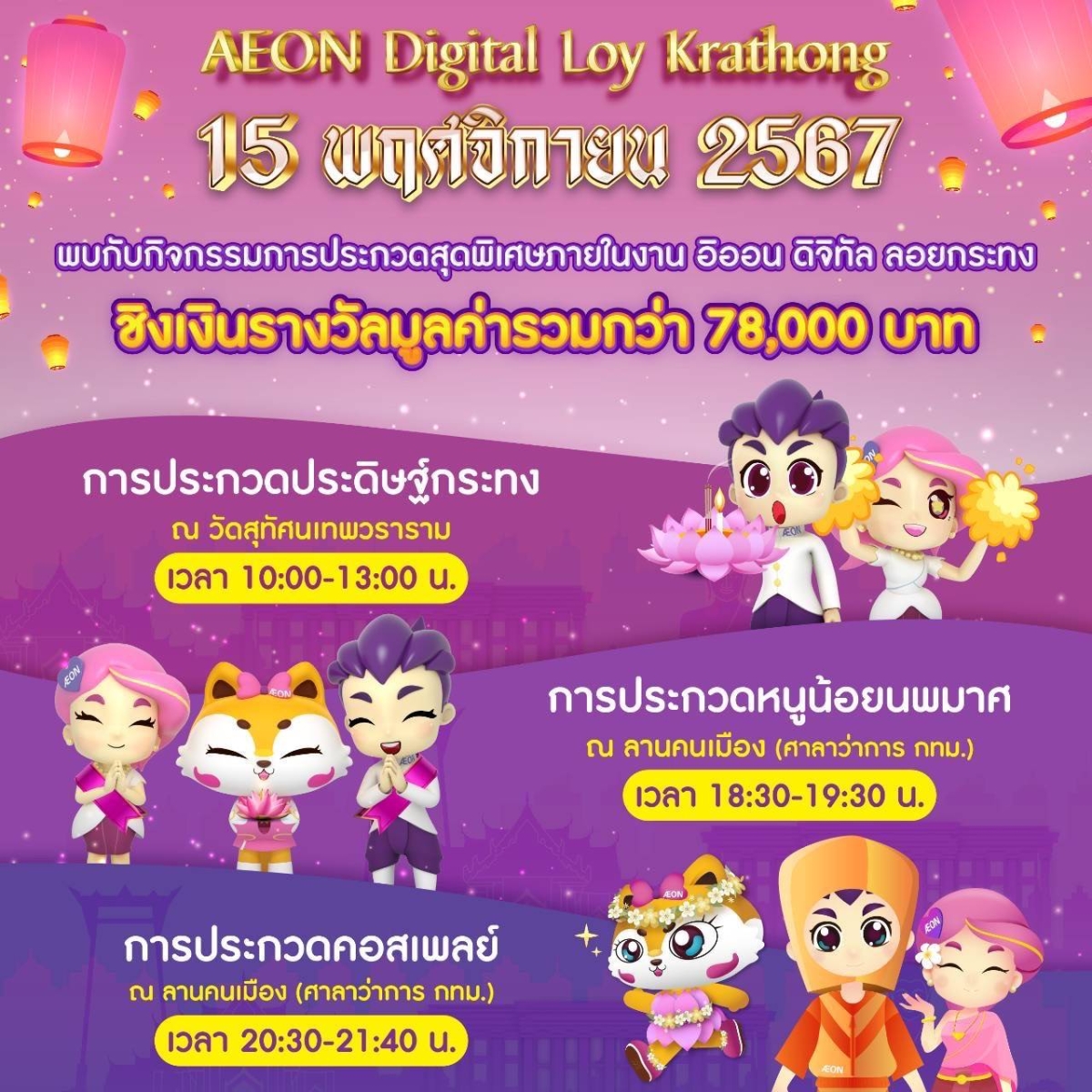 นำศิลป์ 1.jpg (837 KB)