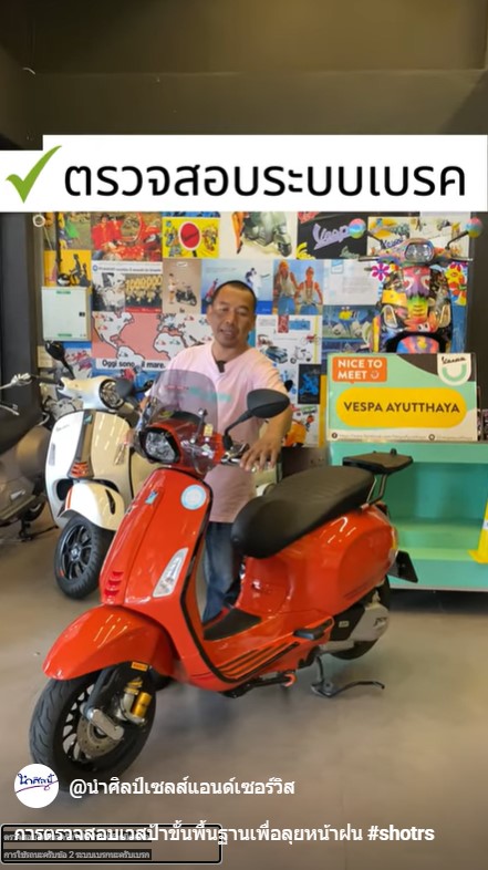 สกรีนช็อต 2025-06-05 202205.jpg (89 KB)