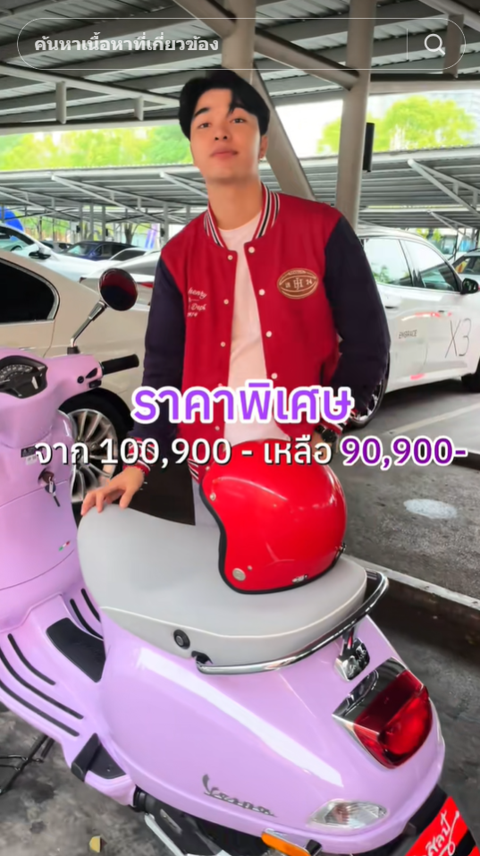 สกรีนช็อต 2025-07-24 163128.png (820 KB)