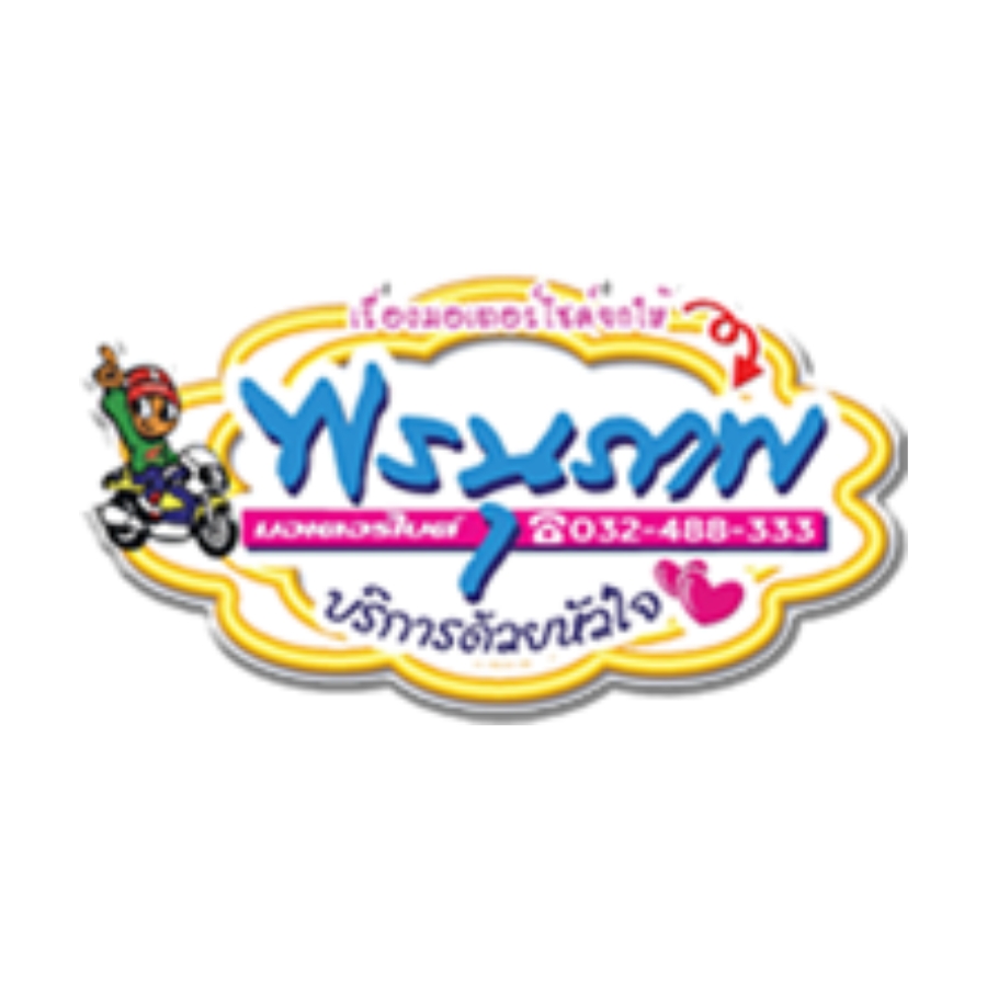 นำศิลป์ 2.jpg (159 KB)